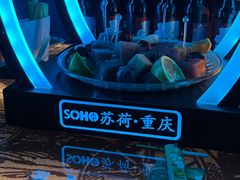 -苏荷酒吧(九街店)