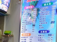 -老海南椰奶清补凉(文化宫老店)