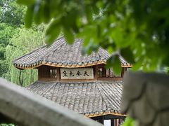 -茅家埠