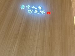 -麻都·成都菜(人民广场店)