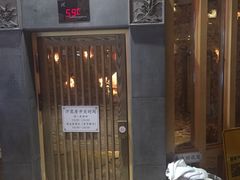 -御池园(顾村公园店)