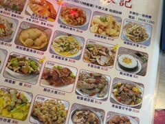 -陈根记大牌档
