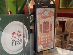 -發起人·肉骨茶(万象汇店)