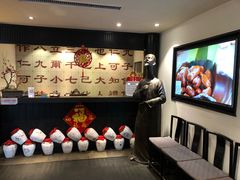 -孔乙己(后海店)