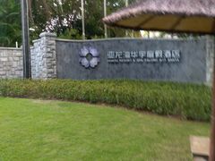 -三亚亚龙湾雅高美爵酒店