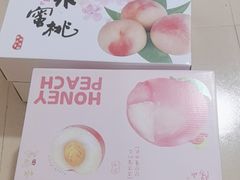 -老袁家蜜桃农场·阳山水蜜桃