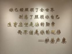 -妙姿产后修复中心(大郊亭店)