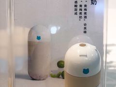 青梅煮奶-兰熊鲜奶(西直门凯德mall店)