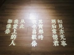 -周三的情书花园餐厅(江北店)