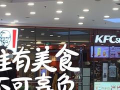 -肯德基(津滨店)