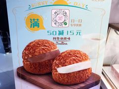 -西树泡芙(正佳店)