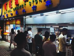 门面-百花传统甜品店(原址店)