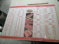 -古乐牛香·鲜牛肉牛杂火锅(新区店)