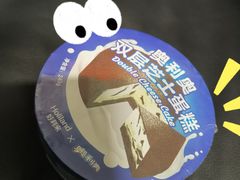 -好利来(紫竹院店)