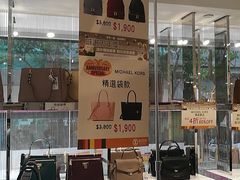 -崇光百货(尖沙咀店)