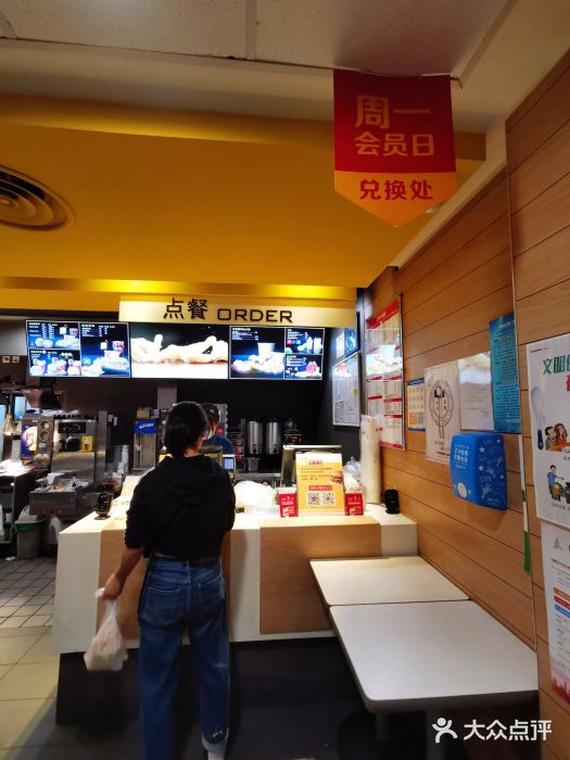 麦当劳(鼓楼店)图片
