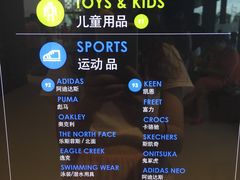 -王权免税店(普吉市区店)