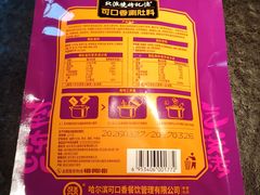 -可口香·非遗老号烧烤(南岗直营店)