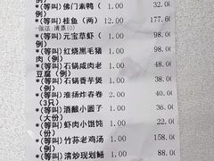 -老人和饭店(淮海中路店)