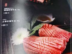 -铭牛烧肉·和牛海鲜自助(高新月牙湖店)