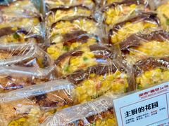 -富贵面包公司(运河店)