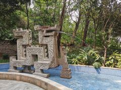 -广州雕塑公园