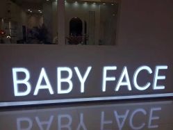 -BABY FACE沙龙