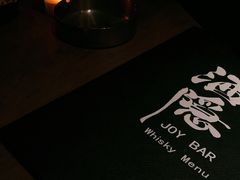 -Joy酒隐(西湖店)