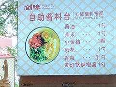 -创味·民间海南菜·非遗藤桥排骨(藤桥·免税城店)