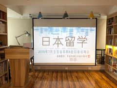-帝京日语(春熙路旗舰校区)