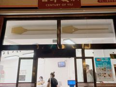 -百年义利(刘家窑店)