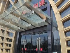 -郑庄脂渣海鲜楼(九水路店)