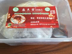 -清真盛志望麻酱酿皮·非遗老字号