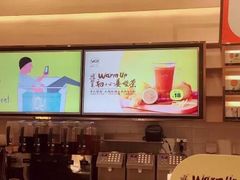 -YO!TEA有茶(坂田佳华领汇店)