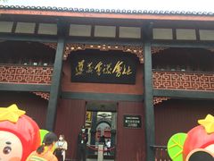 -遵义会议纪念馆