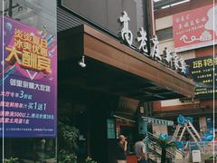 门面-高老庄新家宴(北斗星广场店)