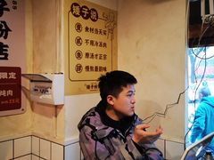 -矮子粉店1985·长沙米粉(湘春路店)