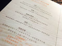 菜单-花隐日式怀石料理(万象城购物中心店)
