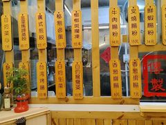 -佳瑜肠粉(总店)