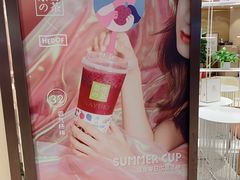 -奈雪的茶(新天地广场PRO店)