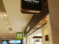 -布歌东京(德基BHG店)
