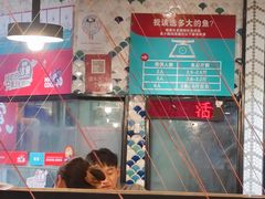 -鱼酷活鱼烤鱼(梅江印象城店)