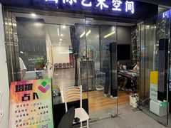 -好心里咨询Tarot塔羅