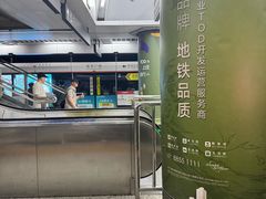 -铁西广场(地铁站)