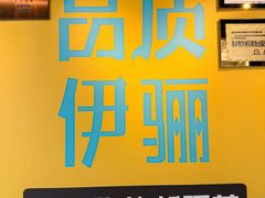 -品质伊骊新疆菜(紫金店)