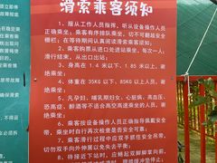 -吉姆冒险世界(蓟州店)