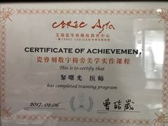 -杭州口腔医院(城西院区)