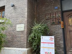 -南园民国茶楼餐厅·常州菜(北大街店)