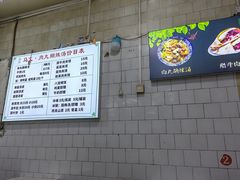 -清真马文肉丸胡辣汤(回民街店)