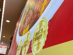 -乡村大盘鸡(商城路总店)